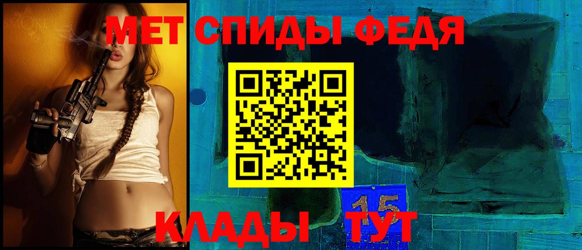 Amphetamine VHQ Зеленодольск