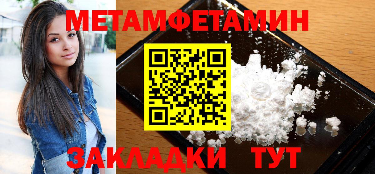 это какой сайт  АМФ  Вход с VPN  Amphetamine 97%  Зеленодольск 