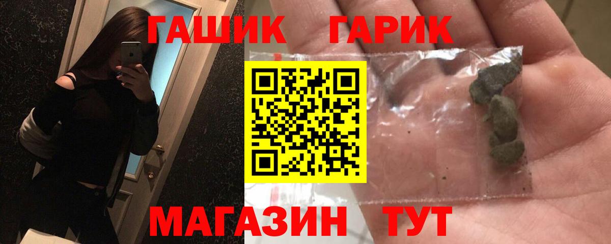Гашиш убойный  ГАШИШ VHQ  Зеленодольск  Гашиш  Вход с VPN 