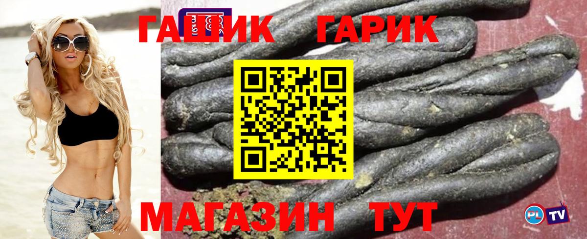 ГАШ 40% ТГК Зеленодольск