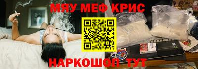 ешки Гусь-Хрустальный