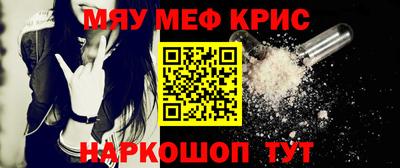 соль курить ск Гусиноозёрск