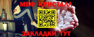 ешки Гусь-Хрустальный