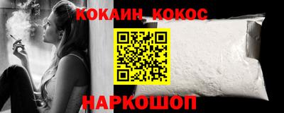 соль курить ск Гусиноозёрск