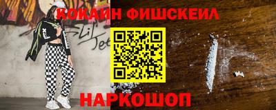 соль курить ск Гусиноозёрск