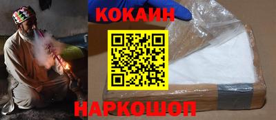 соль курить ск Гусиноозёрск