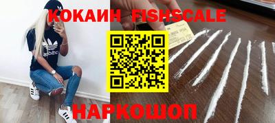 соль курить ск Гусиноозёрск