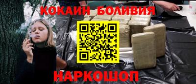 соль курить ск Гусиноозёрск