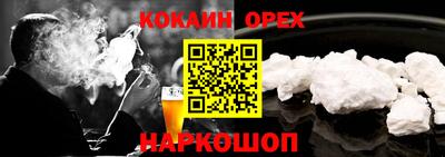 соль курить ск Гусиноозёрск