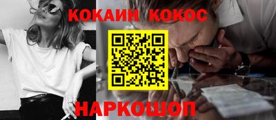 соль курить ск Гусиноозёрск