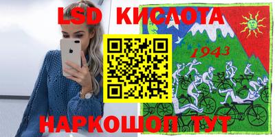 эйфоретик Гусев