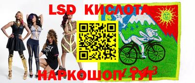 соль курить ск Гусиноозёрск