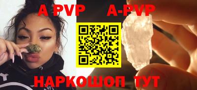 соль курить ск Гусиноозёрск
