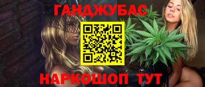 соль курить ск Гусиноозёрск
