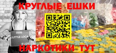 соль курить ск Гусиноозёрск