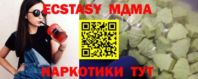 эйфоретик Гусев