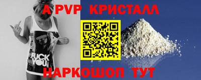 соль курить ск Гусиноозёрск