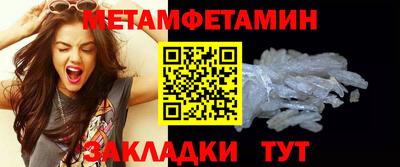 ешки Гусь-Хрустальный