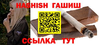 соль курить ск Гусиноозёрск