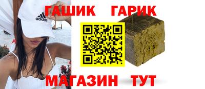 соль курить ск Гусиноозёрск