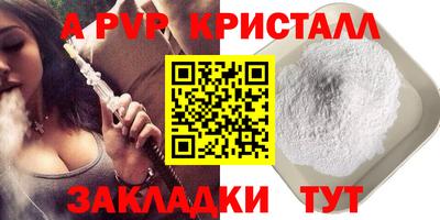 ешки Гусь-Хрустальный