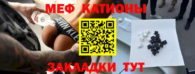 соль курить ск Гусиноозёрск
