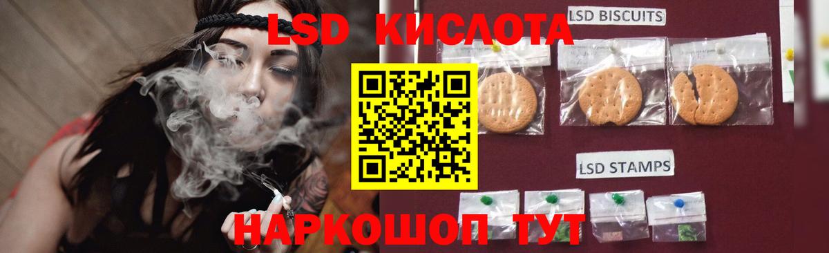 Лсд 25 экстази кислота Зеленодольск