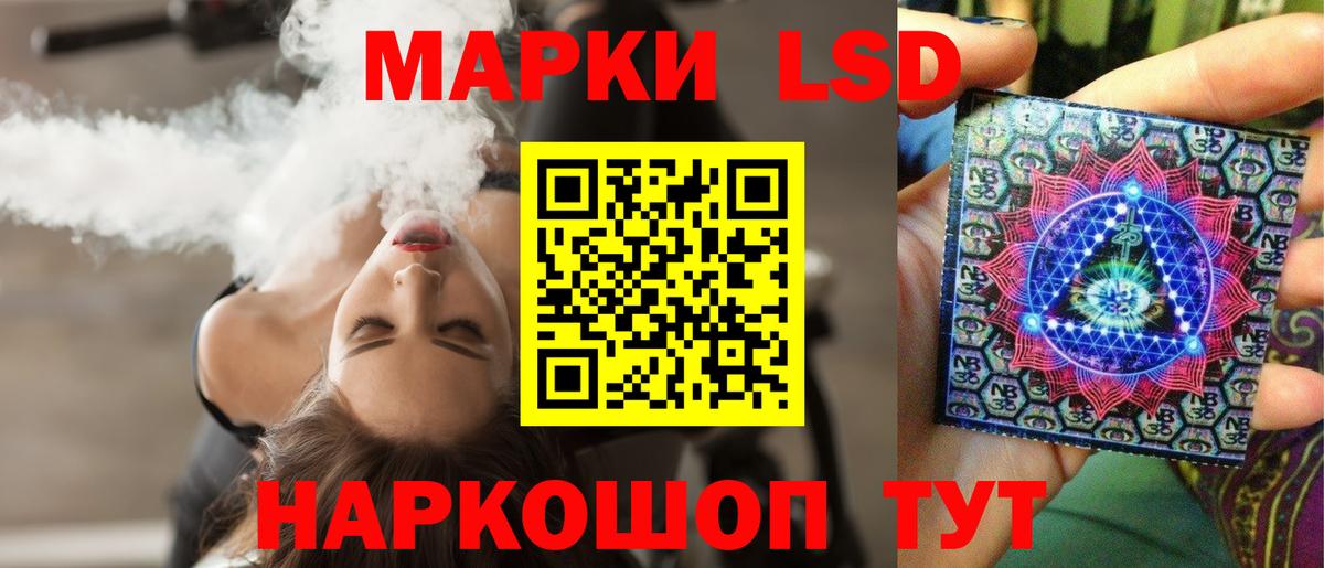 Зеленодольск  Лсд 25 экстази кислота  Вход с VPN  ЛСД экстази ecstasy 