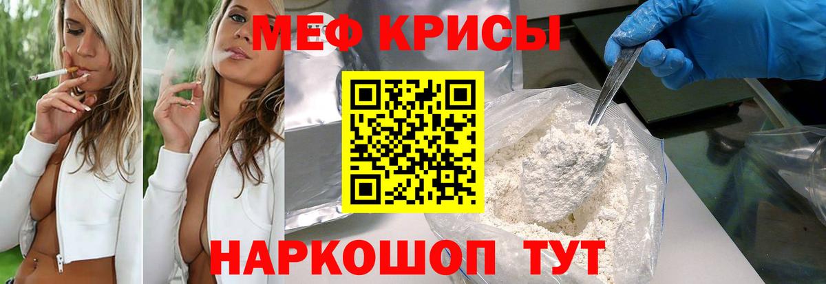 Зеленодольск  Меф  Меф  Вход с VPN  Меф мяу мяу  Меф мука 
