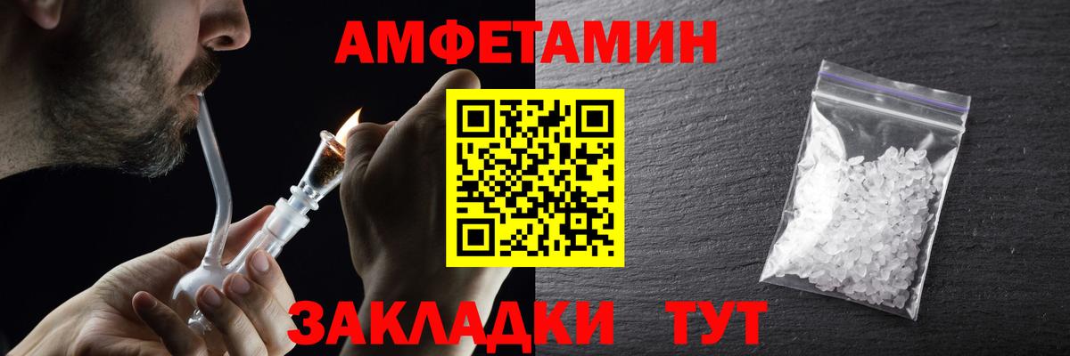 Зеленодольск  МЕТАМФЕТАМИН мет  МЕТАМФЕТАМИН  Вход с VPN 