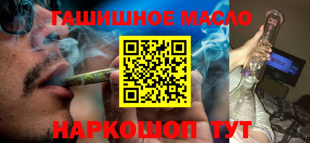 Зеленодольск  ТГК Wax  Вход с VPN 