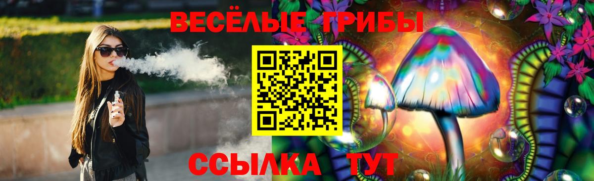 Экстази  ГАШИШ  Вход с VPN  Мефедрон   Каннабис  Зеленодольск  APVP СОЛЬ  