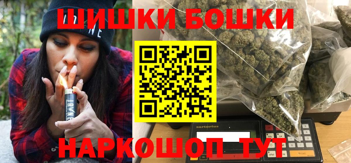 Марихуана сатива Зеленодольск
